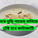 Puffed Rice Kheer